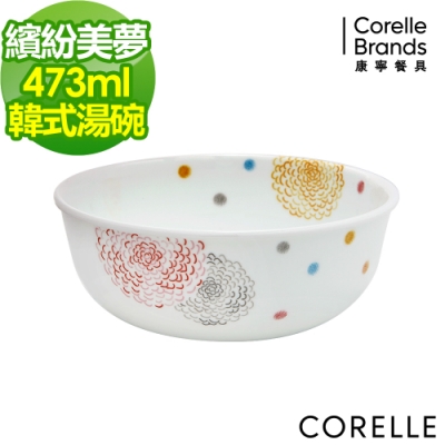 【美國康寧】CORELLE繽紛美夢473ML韓式湯碗