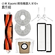 小米 Xiaomi 掃拖機器人 X10+ 套件組(副廠) 主刷+邊刷+濾網+拖布+集塵袋 product thumbnail 2