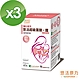【悠活原力】超級葉酸+鐵(甘氨酸亞鐵)植物膠囊(60顆/盒) X 3盒 product thumbnail 2