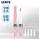 【SAMPO 聲寶】時尚型音波震動牙刷 TB-Z1309L(共附5刷頭) product thumbnail 1