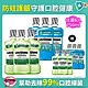 李施德霖漱口水750ml+250ml-箱購(6入)任選 product thumbnail 1