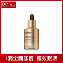 DR.WU角鯊玫瑰果賦活精華油30ML