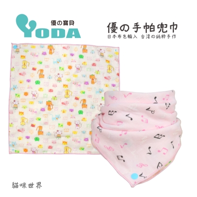 YoDa 優手帕兜巾-貓咪世界