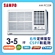 SAMPO聲寶 3-5坪 5級定頻右吹窗型冷氣 AW-PC22R product thumbnail 1