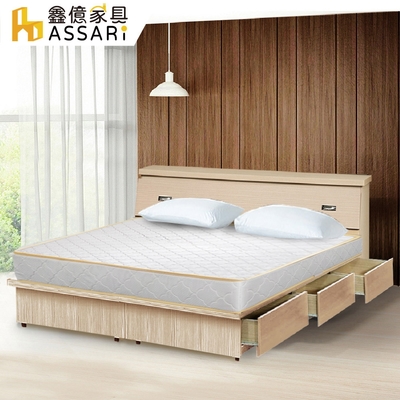 ASSARI-房間組三件(床箱+三抽屜床架+獨立筒)單大3.5尺