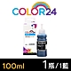 【Color24】for Epson T673200 藍色相容連供墨水 (100ml增量版) /適用 EPSON L800 / L1800 / L805 product thumbnail 1