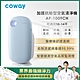 [防疫推薦] Coway 10-14坪 加護抗敏型空氣清淨機 AP-1009CHB (全新福利品) product thumbnail 1