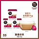 雀巢咖啡 DOLCE GUSTO 醇香奶茶膠囊16顆X3盒 product thumbnail 1