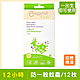 eggshell Verda 小鹿山丘有機精油驅蚊貼片12枚 product thumbnail 1