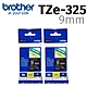 【2入組】brother TZe-325 特殊規格標籤帶 ( 9mm 黑底白字 ) product thumbnail 2