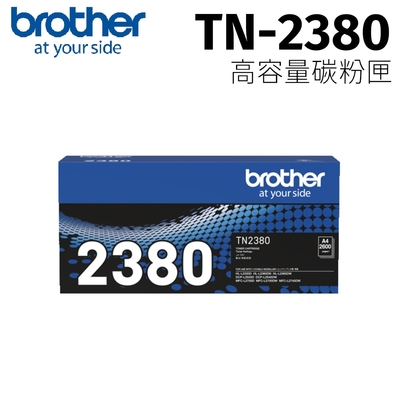brother TN-2380 原廠高容量黑色碳粉匣