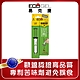 ECOGEL易克捷殺蟻除蟻餌膠螞蟻藥10公克 product thumbnail 2