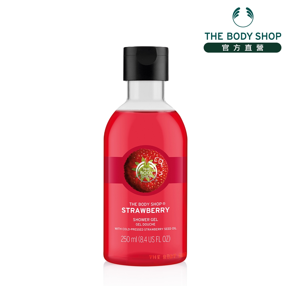 The Body Shop 草莓嫩白沐浴膠-250ML