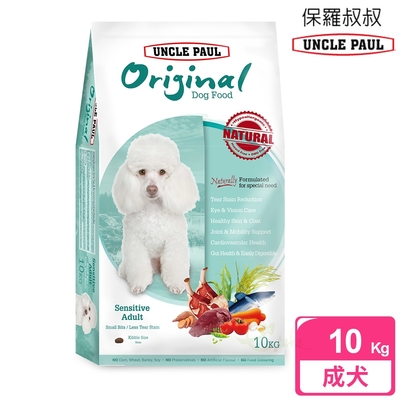 UNCLE PAUL 保羅叔叔田園生機狗食 10kg(低敏成犬-小顆粒/護眼保健)