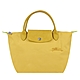 LONGCHAMP LE PLIAGE GREEN系列刺繡短把再生尼龍摺疊小型水餃包(多色選) product thumbnail 5