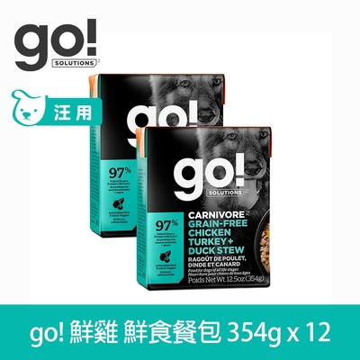 go! 品燉無穀鮮雞 354g 12件組 鮮食利樂狗餐包(肉絲 肉塊 肉泥 雞肉 狗罐)