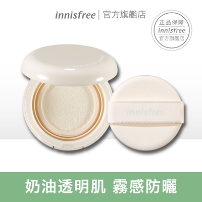 INNISFREE 無油無慮牛奶光防曬氣墊 SPF50+ PA+++