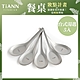 TiANN 鈦安純鈦餐具 安全不燙手 經典台式湯匙 5入套組(快) product thumbnail 1