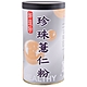 【御復珍】珍珠薏仁粉-無加糖600gX1罐 product thumbnail 1
