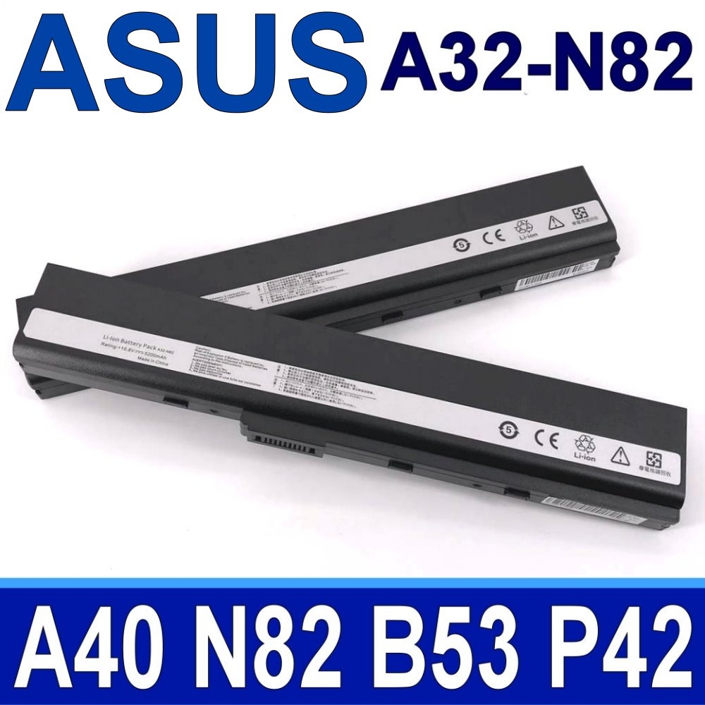 ASUS A32-N82 高品質 電池 B33 B33E B53 B53E B53A B53AV B53F B53J B53JF B53JR B53J B53JB B53JC B53JE B53S