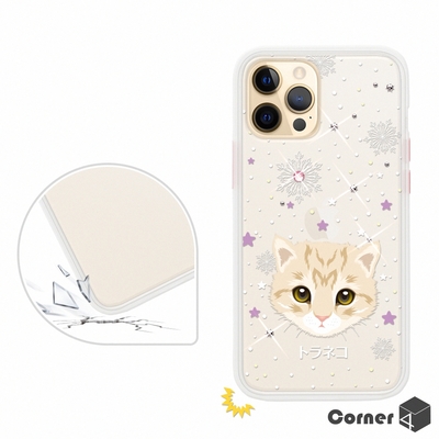 Corner4 iPhone 12 Pro Max 6.7吋柔滑觸感軍規防摔彩鑽手機殼-虎斑貓(白殼)