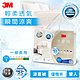 3M 新一代 瞬涼5度 可水洗 涼夏被 優雅米 雙人 180x210cm product thumbnail 1