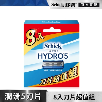 【Schick 舒適牌】水次元5刮鬍刀片8入