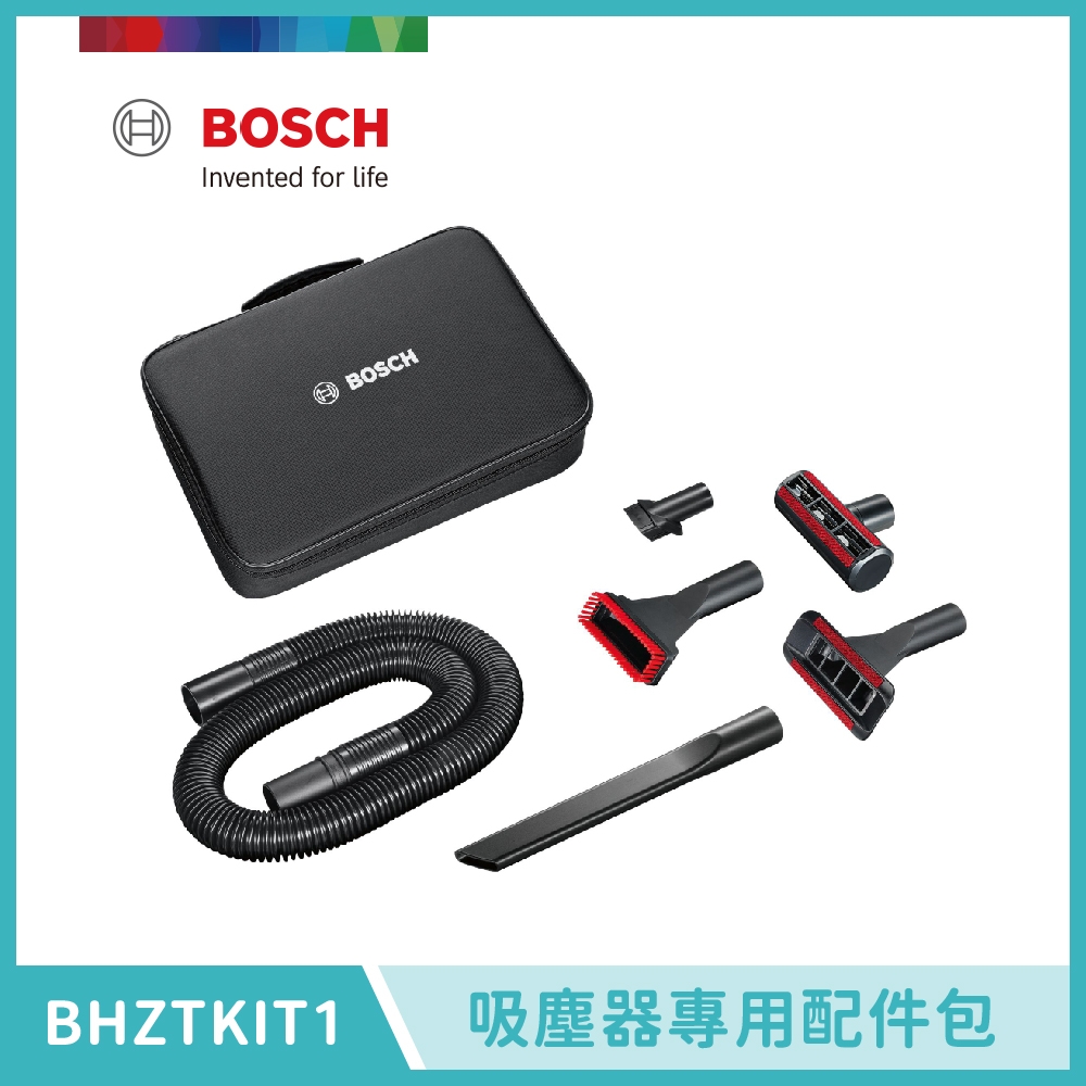 BOSCH 博世 家用和汽車配件套裝 BHZTKIT1