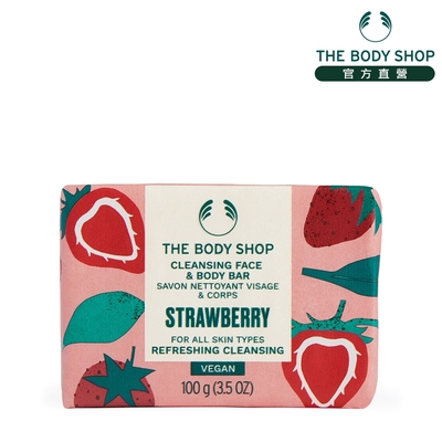 The Body Shop 草莓嫩白臉部&身體潔膚皂-100G