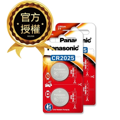 Panasonic 國際牌 CR2025 鈕扣型電池 3V專用鋰電池(4顆入)