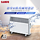 SAMPO聲寶 浴室臥房兩用IP24防潑水電暖器 HX-FH10R product thumbnail 1