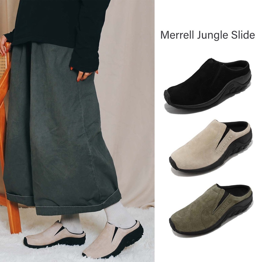 Merrell Jungle Slide