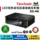 ViewSonic  X2-4K 4K XBOX 認證電玩娛樂超低延遲 LED 無線投影機(2900流明) product thumbnail 2