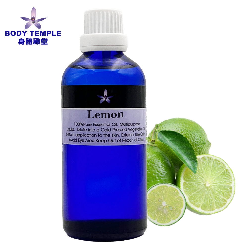 Body Temple 檸檬(Lemon)芳療精油100ML