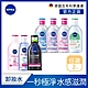 (任選2入) 【NIVEA 妮維雅】 卸妝水全系列400ml(B5精華/5效淨痘/粉嫩嫩玫瑰/涵氧淨白透亮/雙層極淨)(敏感肌適用卸妝水) product thumbnail 1