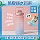 【樂豐生活】大容量彈蓋式漸層水壺2L(4色) product thumbnail 11