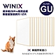 WINIX 空氣清淨機寵物專用濾網(GU)-適用 ZERO+ product thumbnail 1