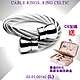 CHARRIOL夏利豪 Ring Celtic凱爾特人鋼索戒指-圓錐型飾頭銀鋼索L款 C6(02-01-00142) product thumbnail 1