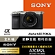 【Sony索尼】小型全片幅相機 ILCE-7CM2L SEL2860 鏡頭組 (公司貨 保固18+6個月) A7CM2L product thumbnail 7