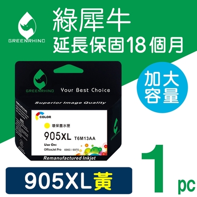 【綠犀牛】 for HP NO.905XL T6M13AA 黃色高容量環保墨水匣 / 適用 HP OfficeJet Pro 6960 / 6970