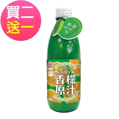 生活-新優植台灣香檬原汁100%-300ml (買二送一) 共3瓶