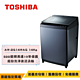 TOSHIBA東芝變頻直立式洗衣機14KG AW-DG14WAG(KK) product thumbnail 1