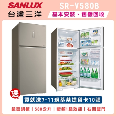 SANLUX台灣三洋606L 大冷凍庫變頻三門電冰箱SR-V610C