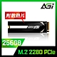 AGI亞奇雷 AI218 256GB PCIe SSD固態硬碟 product thumbnail 1