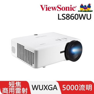ViewSonic LS860WU WUXGA短焦高亮度雷射投影機(5000流明)