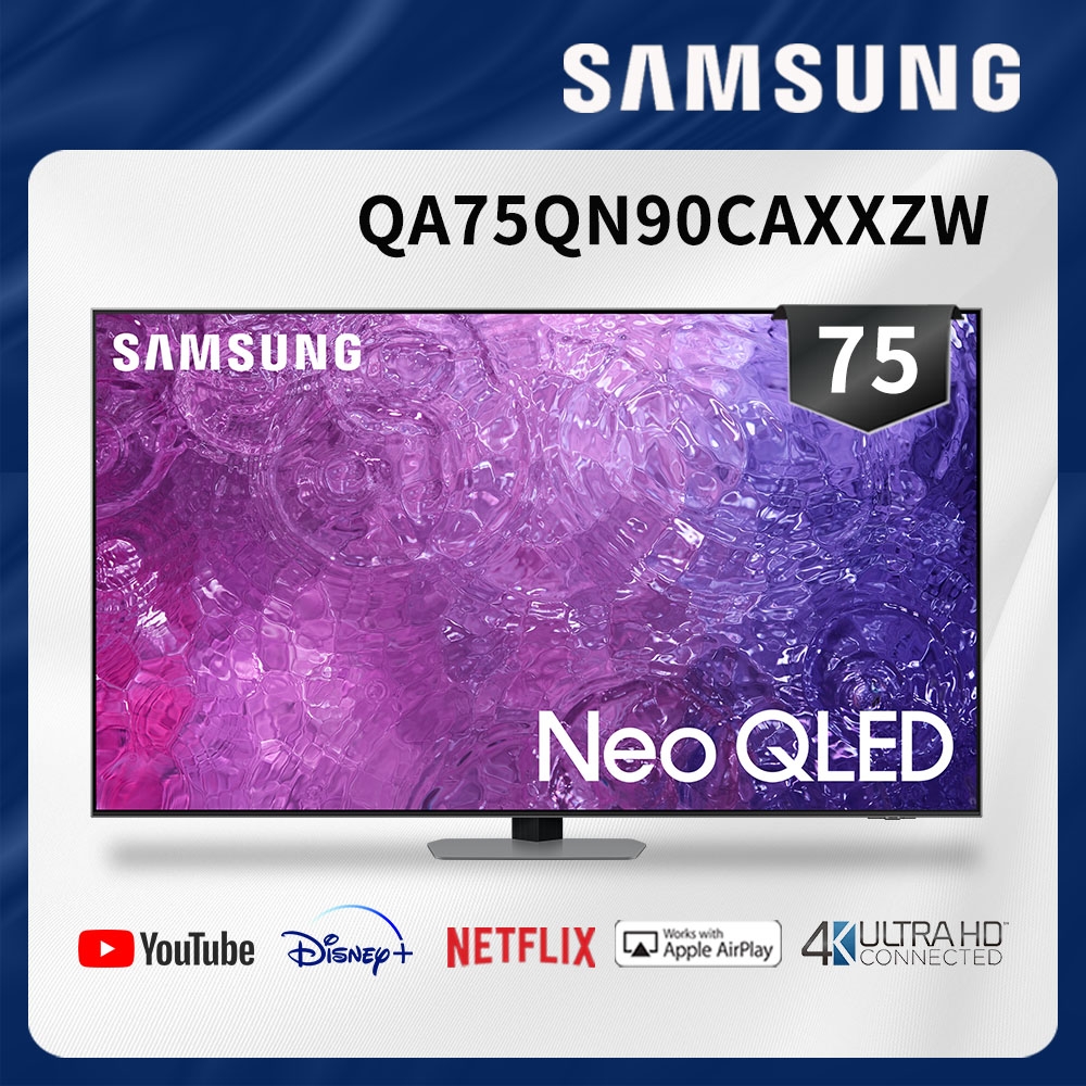 SAMSUNG三星 75吋 4K Neo QLED量子連網顯示器 QA75QN90C