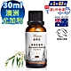 【 Warm 】單方純精油30ml(澳洲尤加利)-森林浴系列 product thumbnail 1