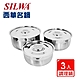 SILWA 西華 316不鏽鋼調理鍋三入組-電磁爐適用 product thumbnail 1