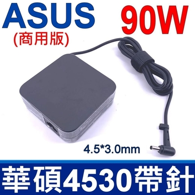 ASUS 90W 變壓器 4.5*3.0mm 方型 B451J B551LA BU400 B401L E451LD E551L P450 P500CA P550 PU301LA NX550