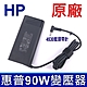 HP 90W 4.5*3.0mm 原廠 橢圓 變壓器 TPN-CA09 PA-1900-08R1 Probook 210G1 340G1 350G1 430G6 440G6 440G3 655G3 product thumbnail 1